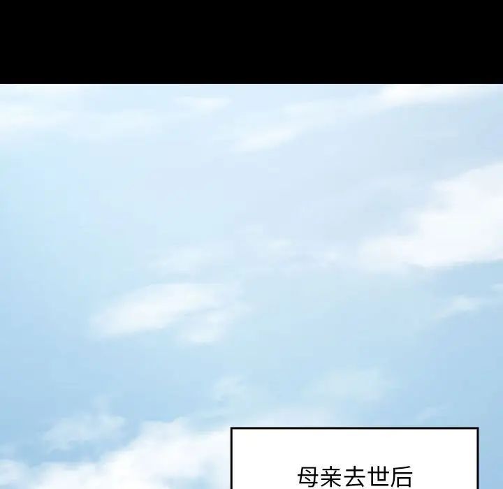 桃花第35话