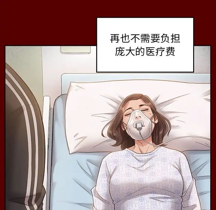 桃花第35话