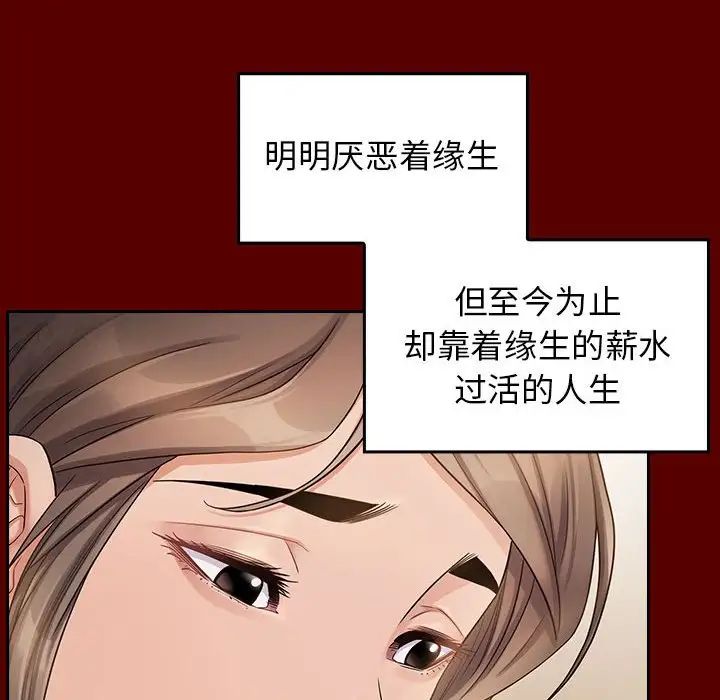 桃花第35话