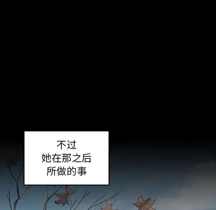 桃花第35话