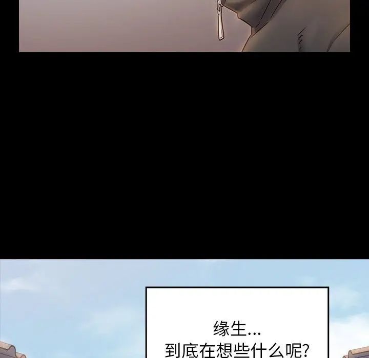 桃花第35话