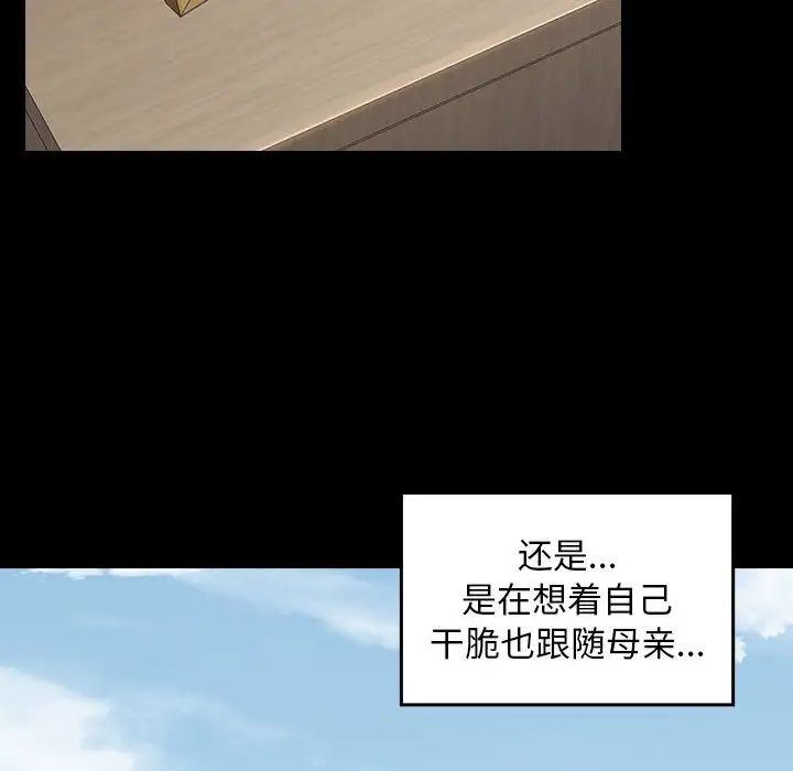 桃花第35话