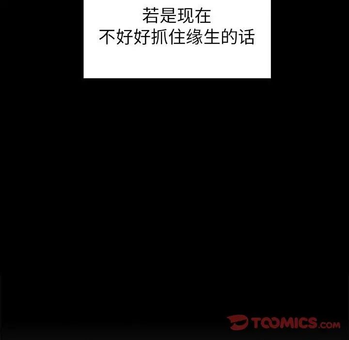 桃花第35话