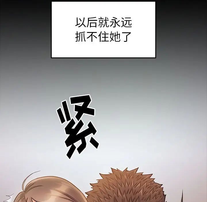 桃花第35话