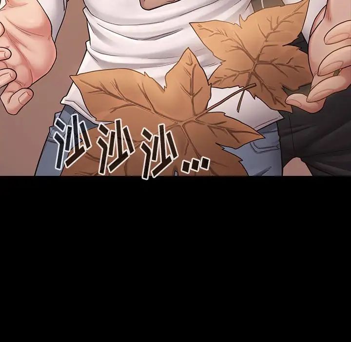 桃花第35话