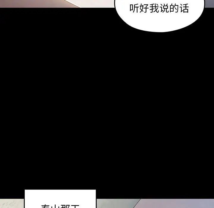 桃花第35话