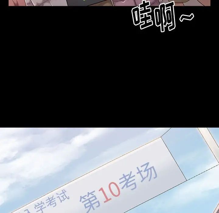 桃花第35话