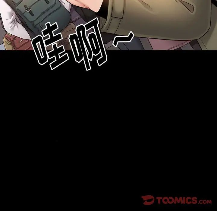 桃花第35话