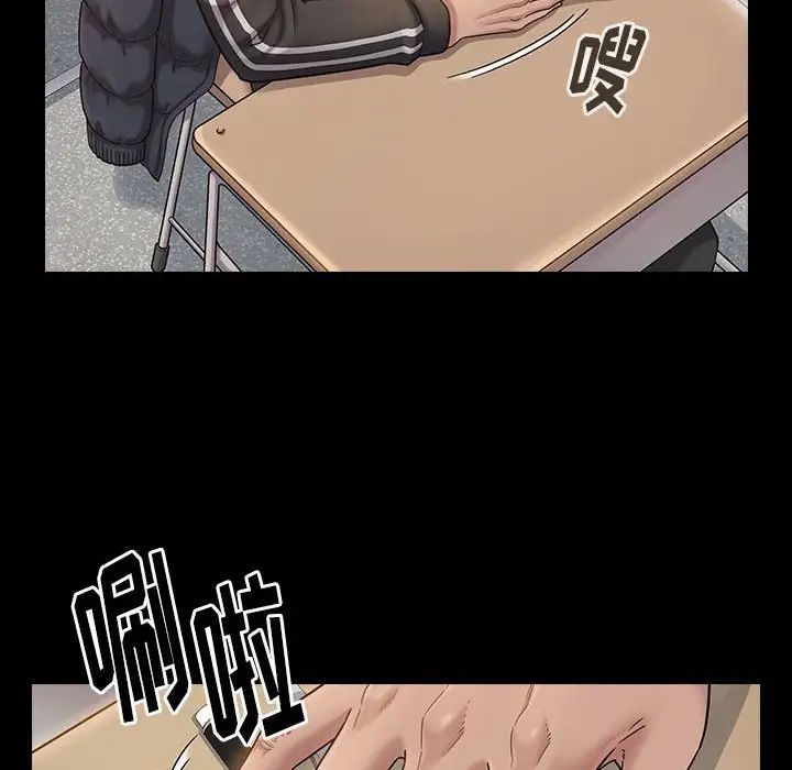 桃花第35话