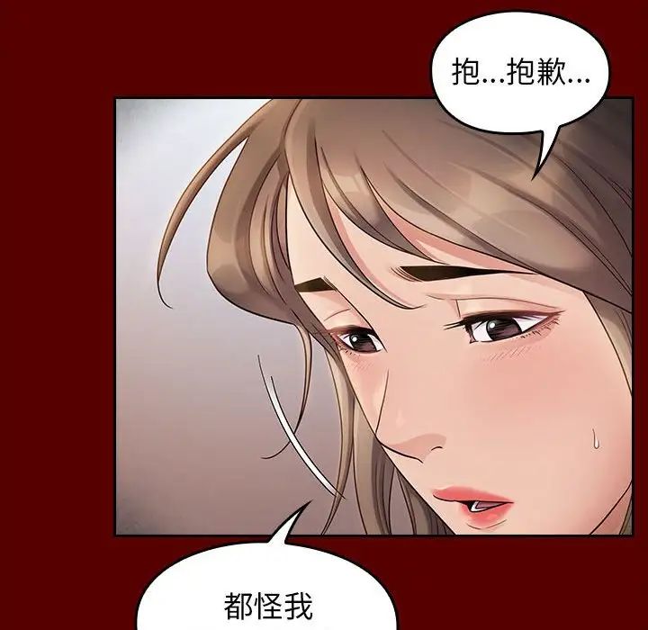 桃花第35话