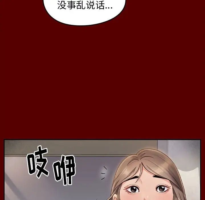 桃花第35话
