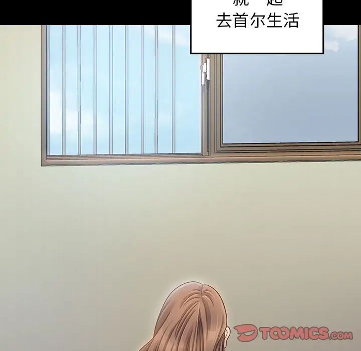 桃花第35话
