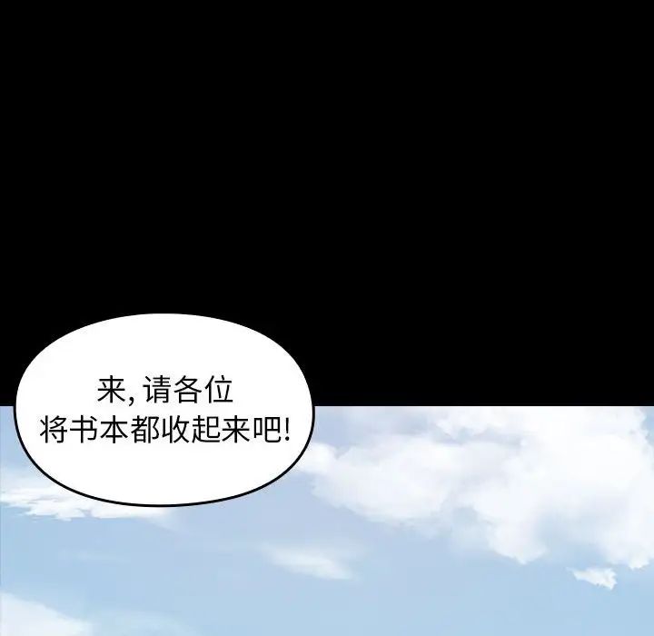 桃花第35话