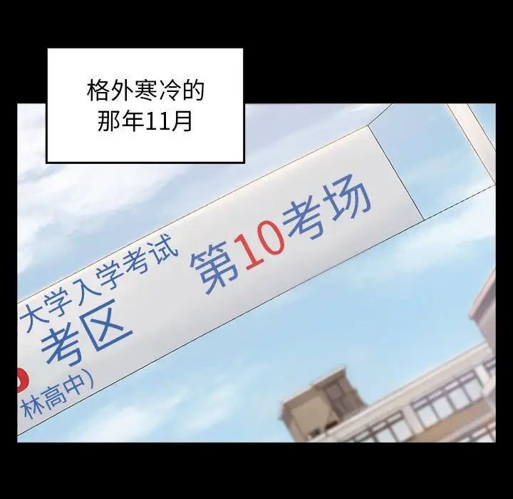 桃花第35话