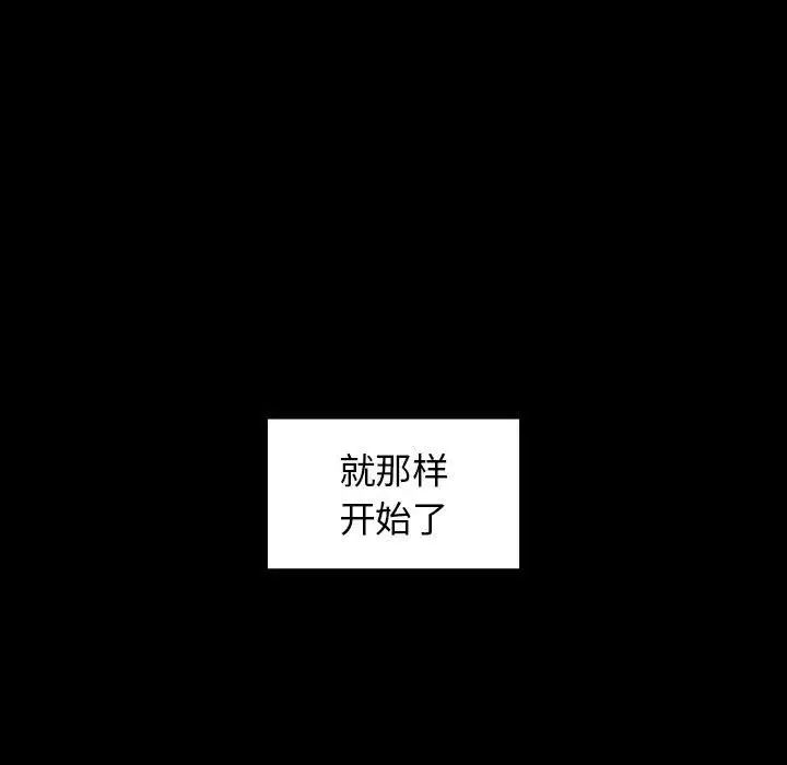 桃花第35话