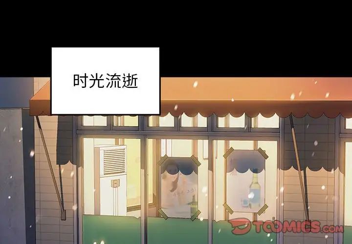 桃花第36话