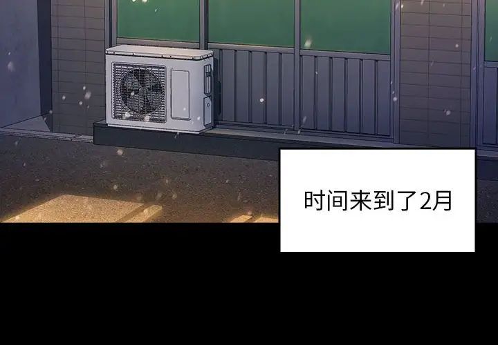 桃花第36话
