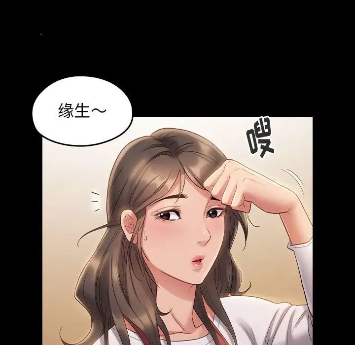 桃花第36话
