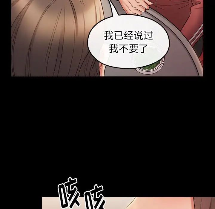 桃花第36話