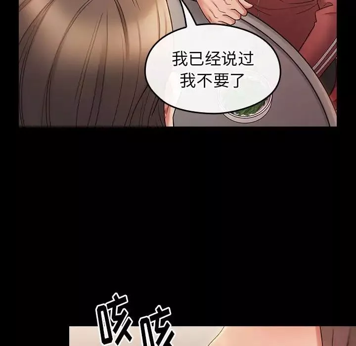 桃花第36話