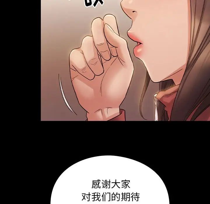 桃花第36话