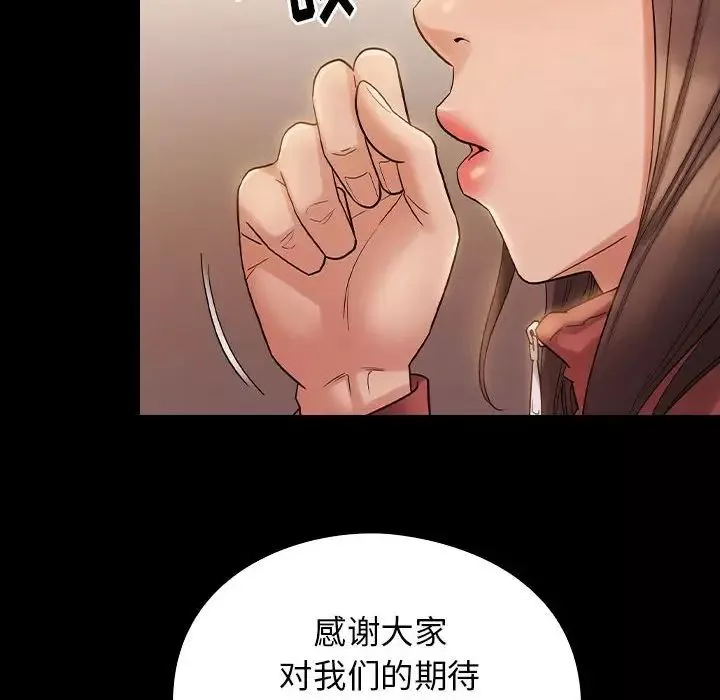 桃花第36話