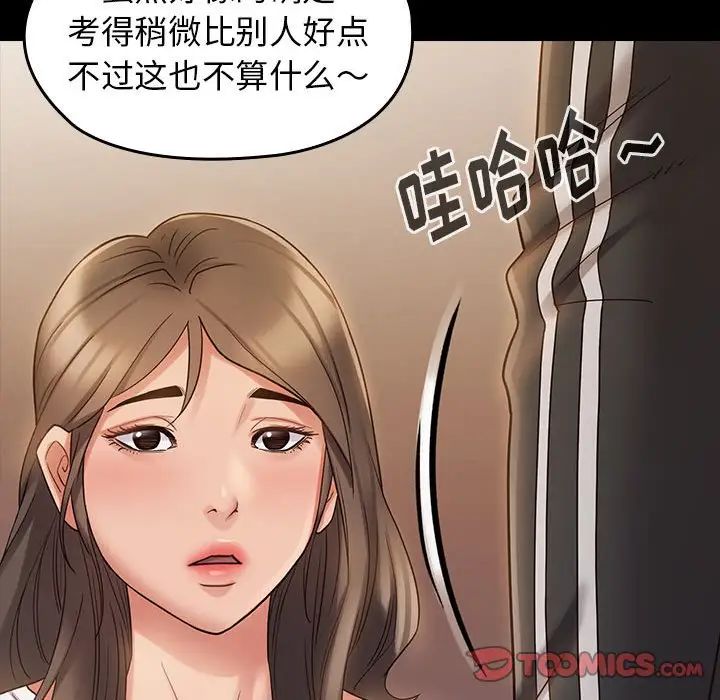 桃花第36话