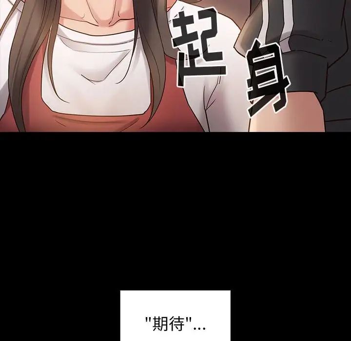 桃花第36话