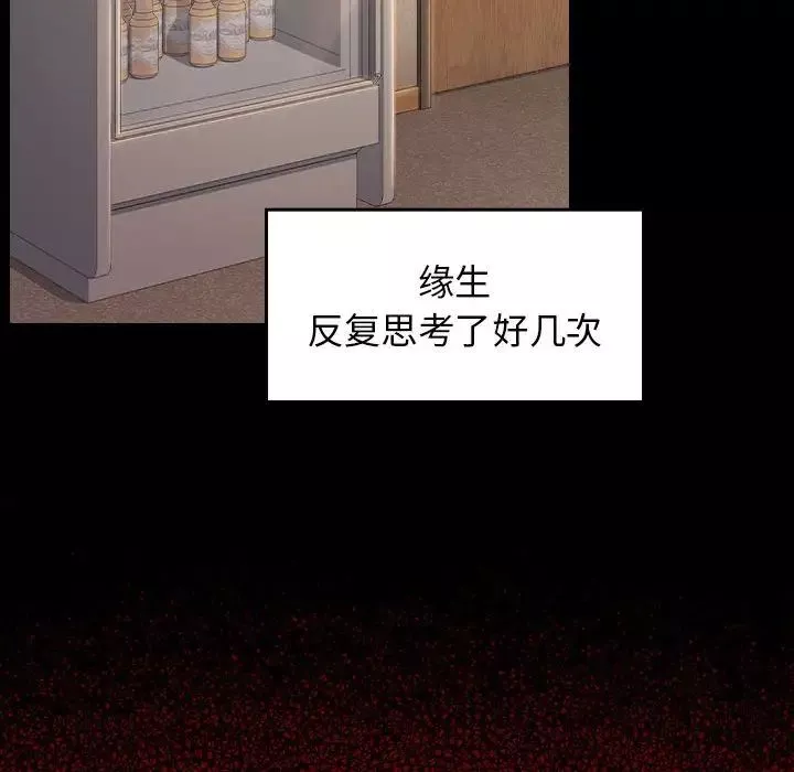 桃花第36話