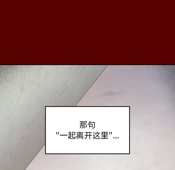 桃花第36話