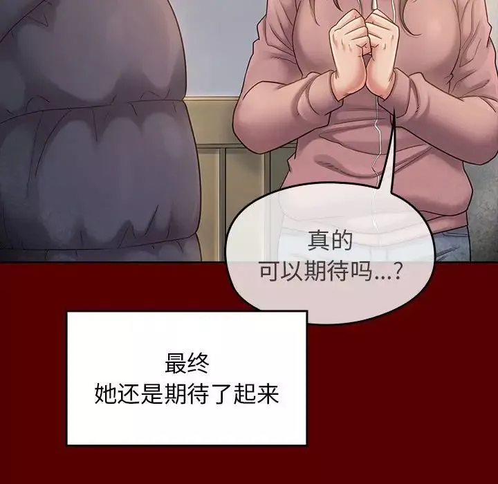 桃花第36話