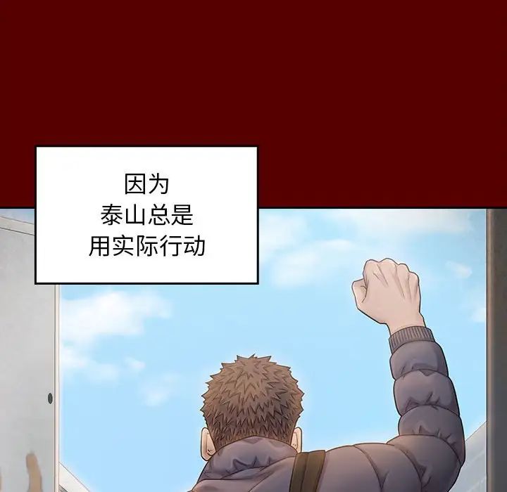 桃花第36话
