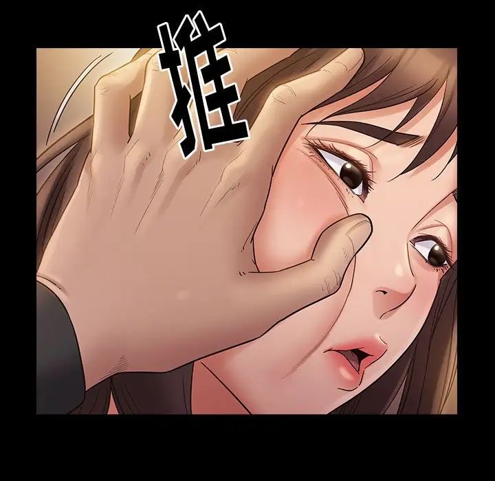 桃花第36話