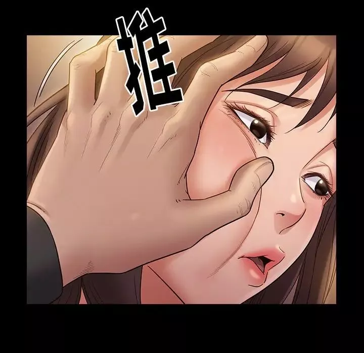 桃花第36話