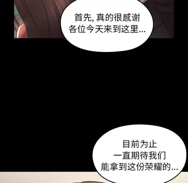桃花第36话