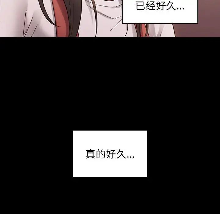 桃花第36話