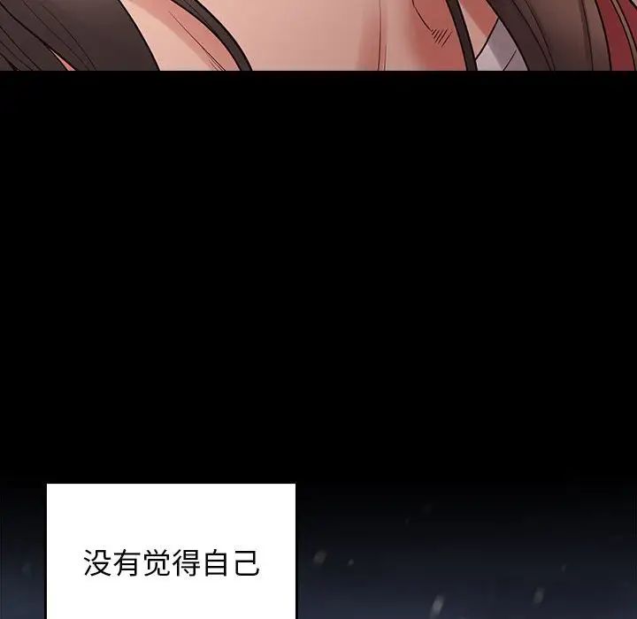 桃花第36话