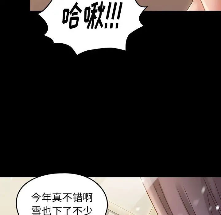 桃花第36话