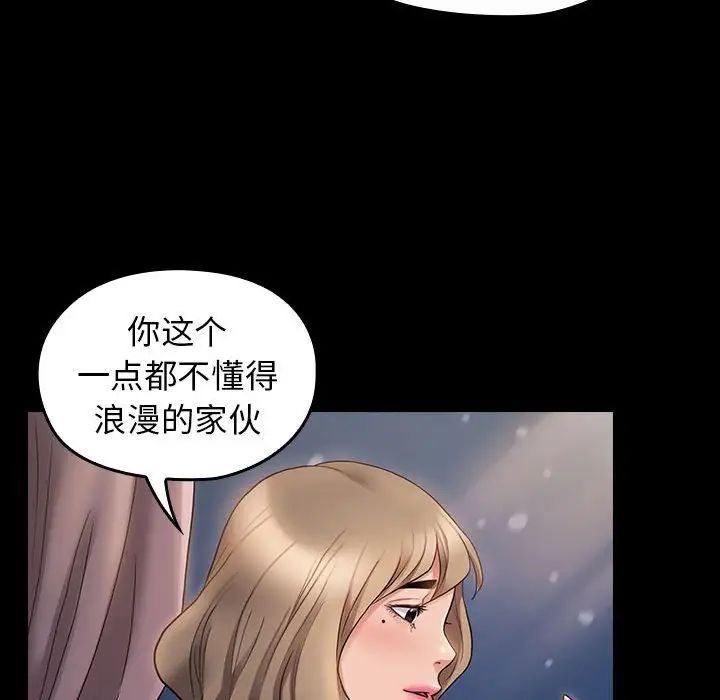 桃花第36话