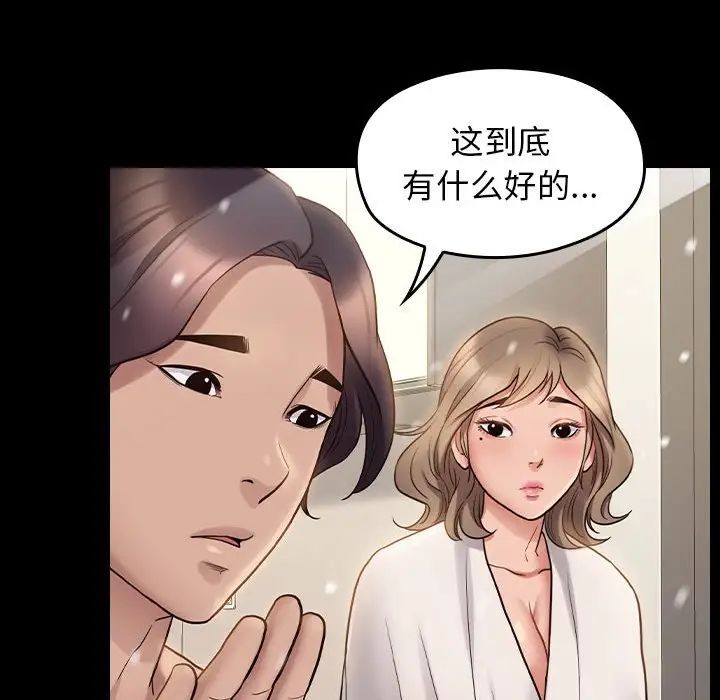桃花第36话