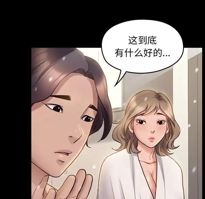 桃花第36話