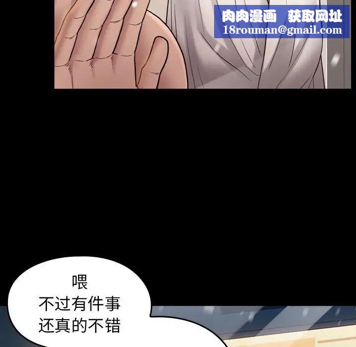 桃花第36话