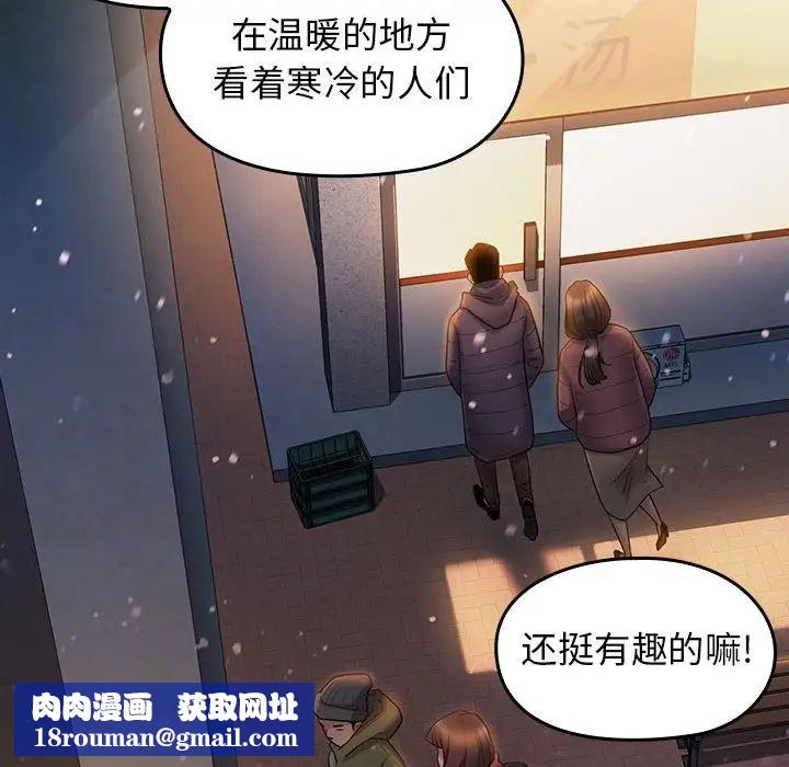 桃花第36话