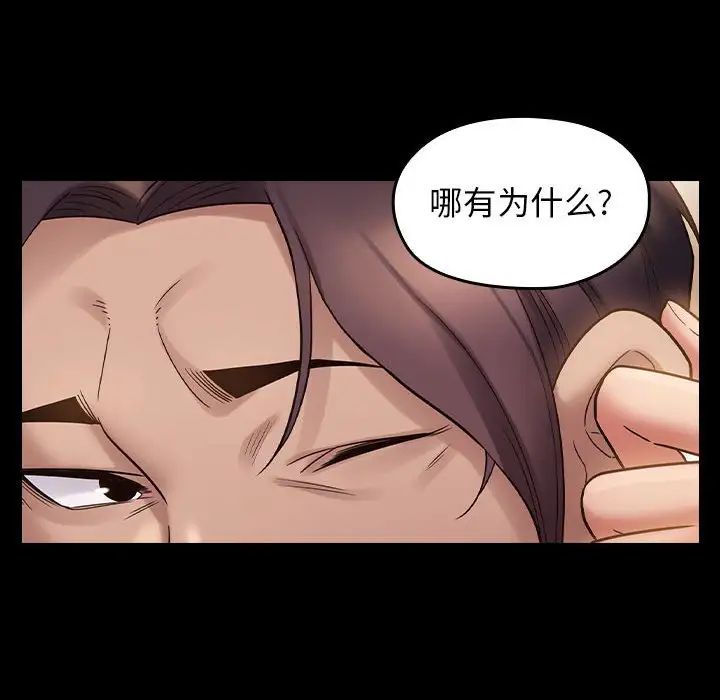桃花第36話