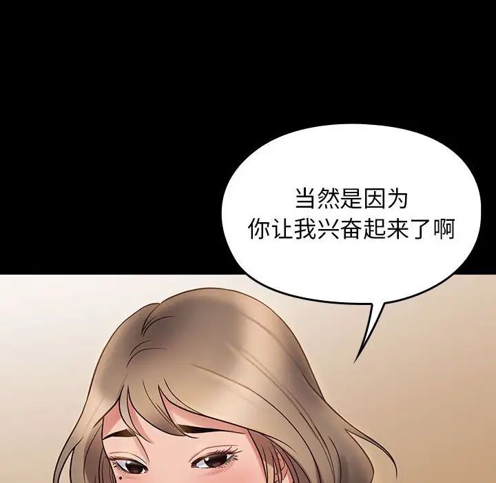 桃花第36话