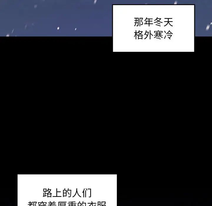 桃花第36話