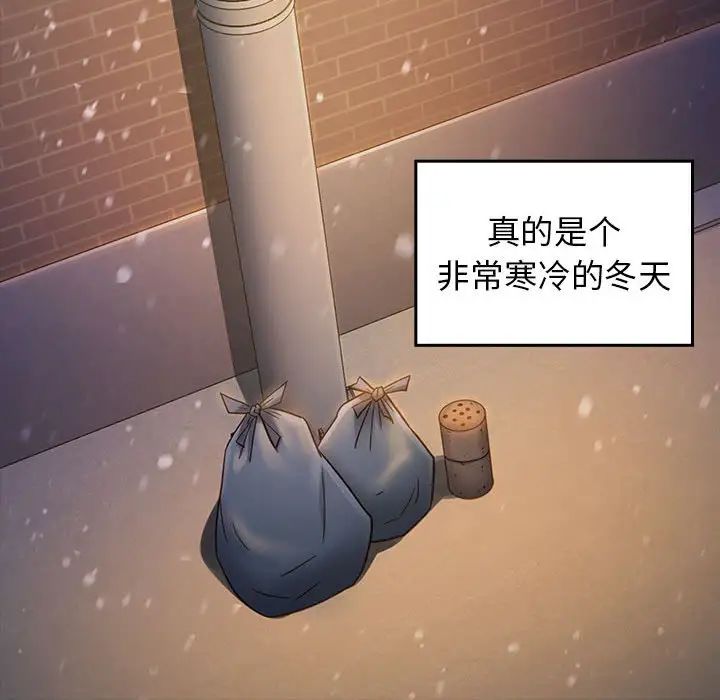 桃花第36話
