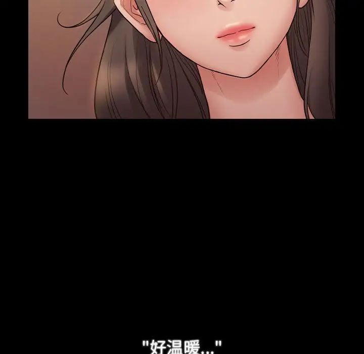 桃花第36話