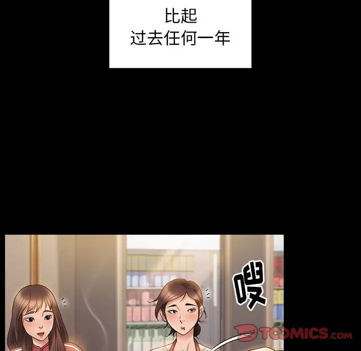 桃花第36话