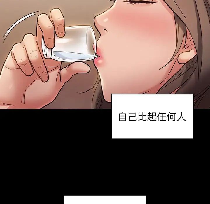 桃花第36话